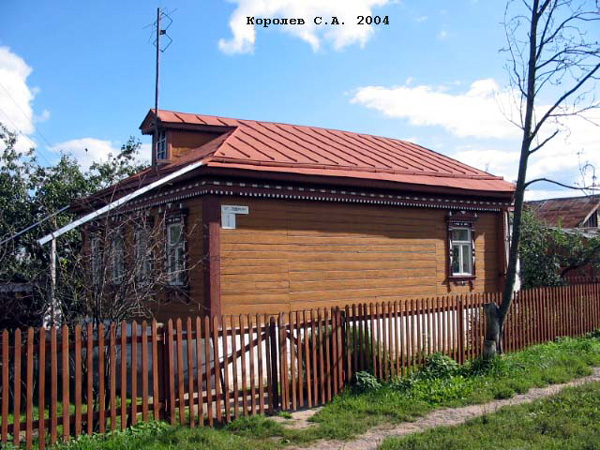 поселок Боголюбово Северная улица 1 в Суздальском районе Владимирской области фото vgv
