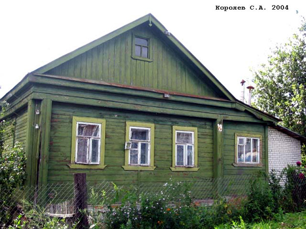 поселок Боголюбово Северная улица 6а в Суздальском районе Владимирской области фото vgv