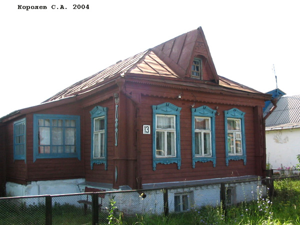 поселок Боголюбово Северная улица 13 в Суздальском районе Владимирской области фото vgv