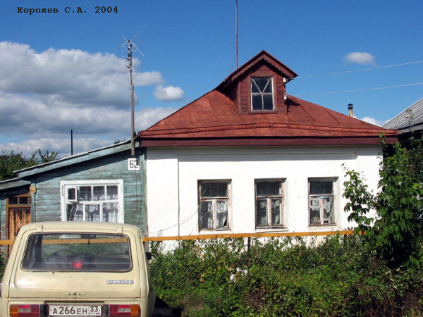 поселок Боголюбово Северная улица 62 в Суздальском районе Владимирской области фото vgv