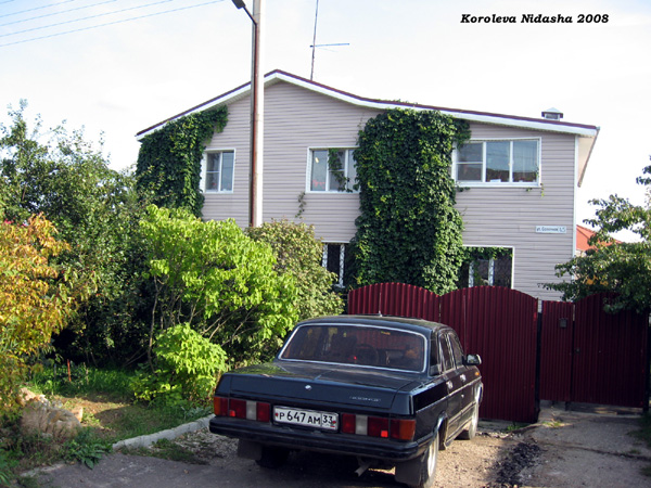 поселок Боголюбово Солнечная улица 45 в Суздальском районе Владимирской области фото vgv