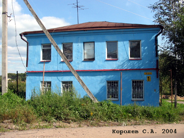 поселок Боголюбово Фрунзе улица 1 в Суздальском районе Владимирской области фото vgv