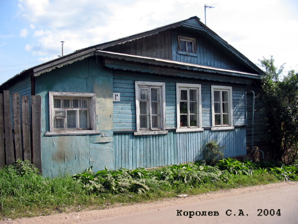 поселок Боголюбово Фрунзе улица 1а в Суздальском районе Владимирской области фото vgv