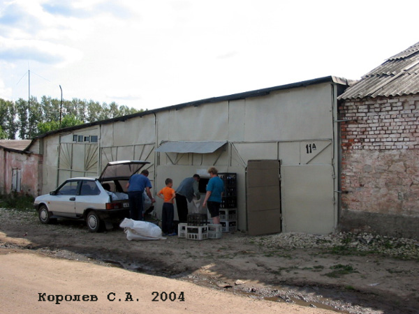 поселок Боголюбово Фрунзе улица 11а в Суздальском районе Владимирской области фото vgv