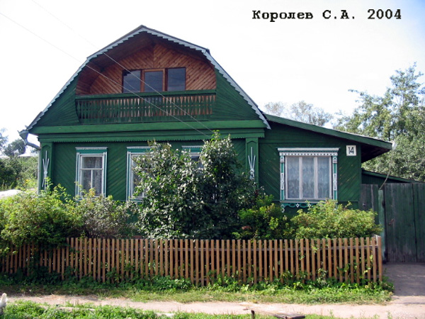 поселок Боголюбово Фрунзе улица 14 в Суздальском районе Владимирской области фото vgv