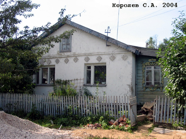 поселок Боголюбово Фрунзе улица 16 в Суздальском районе Владимирской области фото vgv