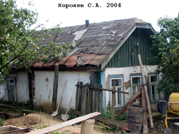 поселок Боголюбово Фрунзе улица 33 в Суздальском районе Владимирской области фото vgv