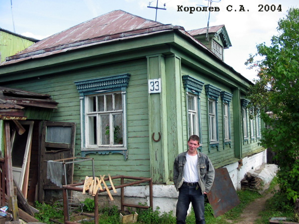 поселок Боголюбово Фрунзе улица 33а в Суздальском районе Владимирской области фото vgv