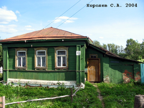 поселок Боголюбово Фрунзе улица 43 в Суздальском районе Владимирской области фото vgv