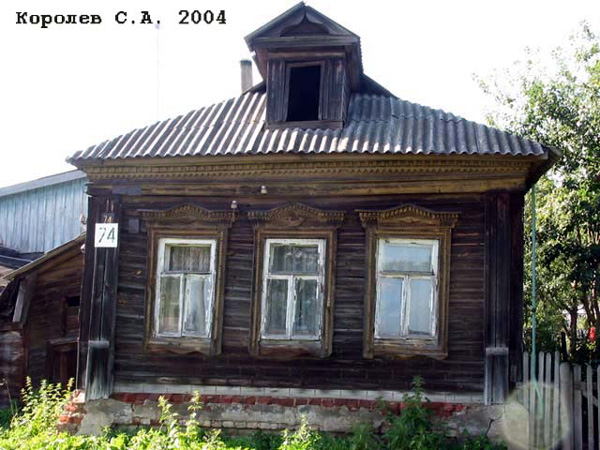 поселок Боголюбово Фрунзе улица 74 в Суздальском районе Владимирской области фото vgv