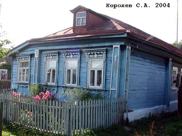 поселок Боголюбово Фрунзе улица 76 в Суздальском районе Владимирской области фото vgv
