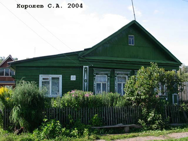 поселок Боголюбово Фрунзе улица 80 в Суздальском районе Владимирской области фото vgv