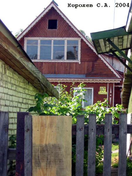 поселок Боголюбово Фрунзе улица 80а в Суздальском районе Владимирской области фото vgv