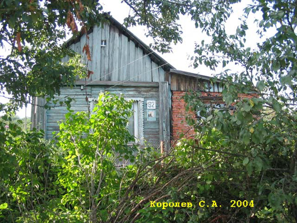 поселок Боголюбово Фрунзе улица 92 в Суздальском районе Владимирской области фото vgv