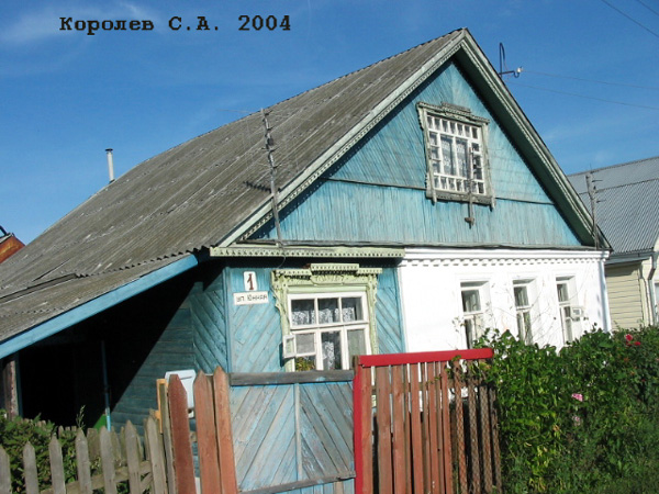 поселок Боголюбово Южная улица 1 в Суздальском районе Владимирской области фото vgv