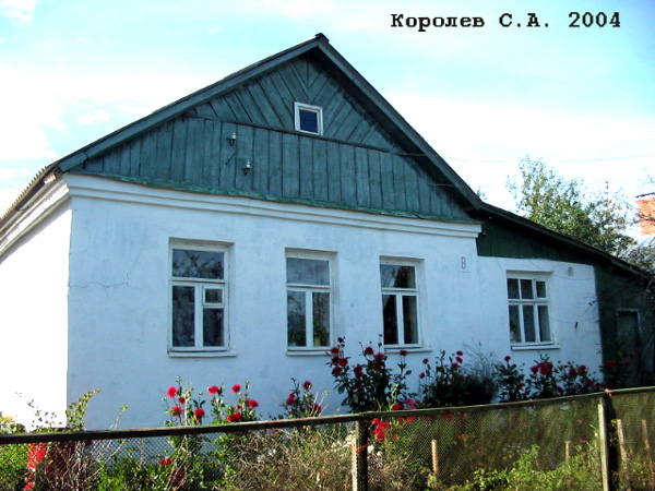 поселок Боголюбово Южная улица 8 в Суздальском районе Владимирской области фото vgv