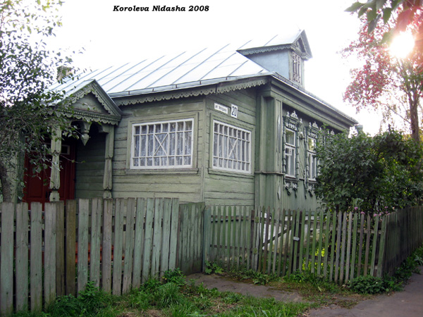 поселок Боголюбово Западная улица 20 в Суздальском районе Владимирской области фото vgv