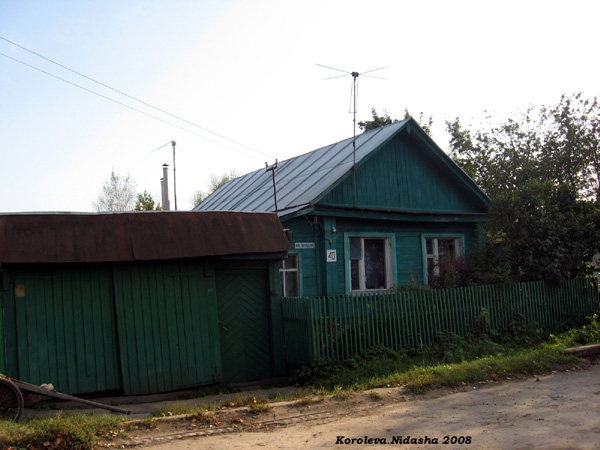 поселок Боголюбово Западная улица 40 в Суздальском районе Владимирской области фото vgv