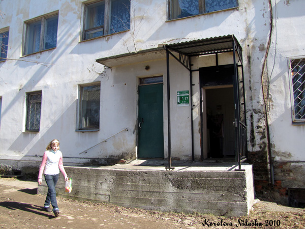 аптечный пункт в поселке Садовый в Суздальском районе Владимирской области фото vgv
