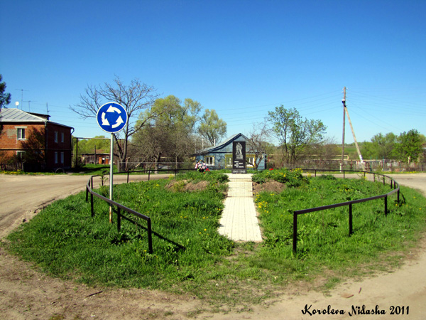 пямятник погибшим в ВОВ в поселке Содышка в Суздальском районе Владимирской области фото vgv