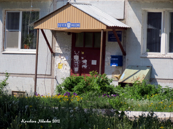 отделение почтовой связи 601278 в Суздальском районе Владимирской области фото vgv