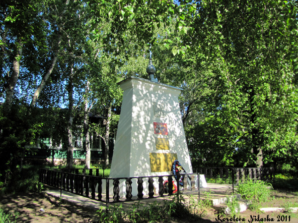 Памятник погибшим в ВОВ 1941 - 1945 гг. села Спасское Городище в Суздальском районе Владимирской области фото vgv