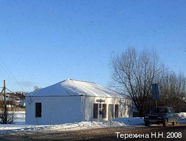 почтовое отделение Старый Двор 601283 в Суздальском районе Владимирской области фото vgv