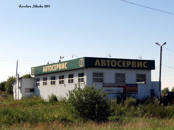 Автосервис в Суздальском районе Владимирской области фото vgv