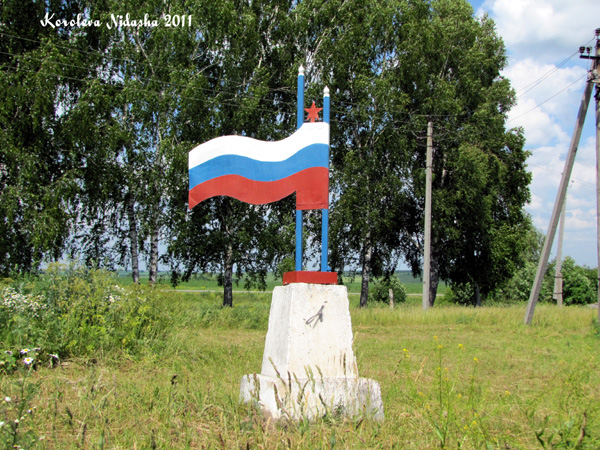 Пямятник жителям села Цибеева погибшим в ВОВ в Суздальском районе Владимирской области фото vgv