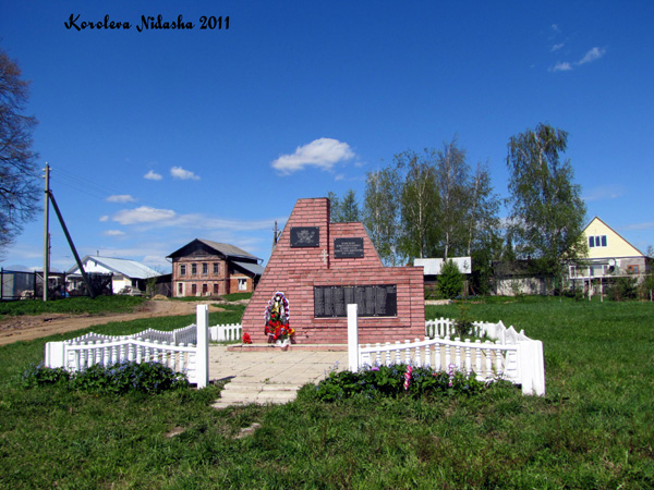 Памятник погибшим в ВОВ 1941-1945гг. села Брутово в Суздальском районе Владимирской области фото vgv