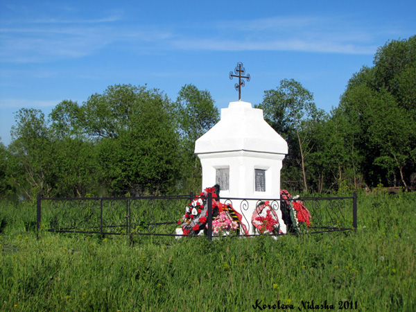 Часовня-памятник погибшим в ВОВ в Суздальском районе Владимирской области фото vgv
