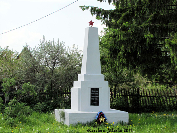 Памятник погибшим в ВОВ 1941-1945 гг в Новоалександрово в Суздальском районе Владимирской области фото vgv