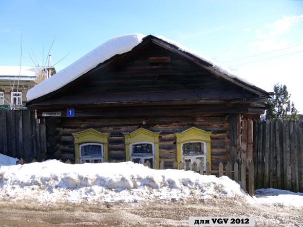 вид дома 1 по 1-му Сосенскому проезду до сноса в 2018 году во Владимире фото vgv