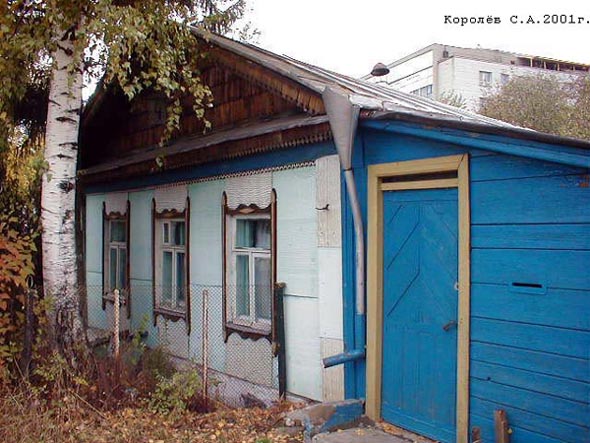 вид дома 4 по 1-му Сосенскому пр-ду до сноса - фото 2001 г. во Владимире фото vgv