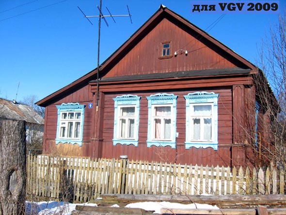 фото дома 9 по улице 1-я Кольцевая до сноса в 2015 году во Владимире фото vgv