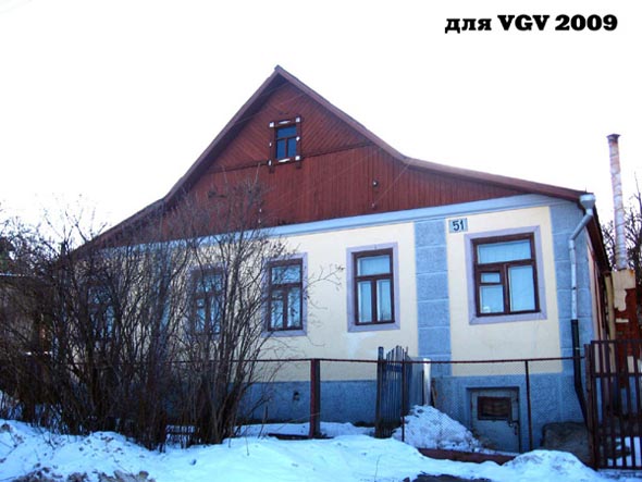 вид дома 51 по улице 1-я Кольцевая до сноса в 2015 году во Владимире фото vgv
