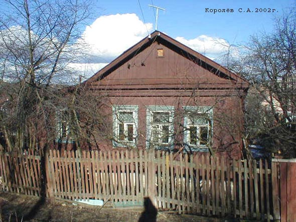 вид дома 56 по ул. 1-я Кольцевая до сноса в 2010 г. во Владимире фото vgv