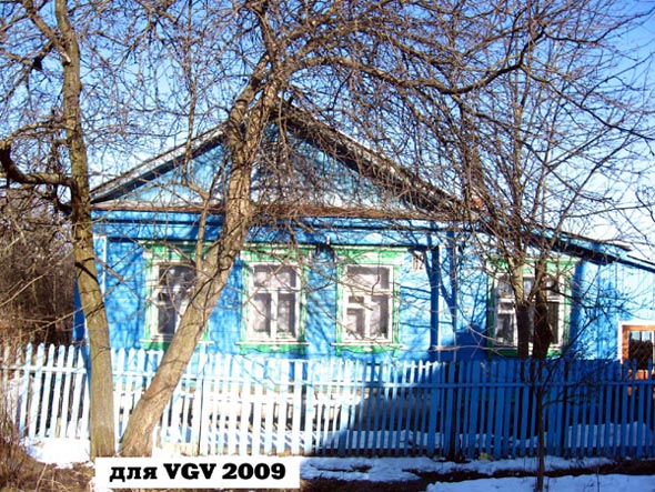 вид дома 62 по ул.1-я Кольцевая до сноса в 2010 г. во Владимире фото vgv