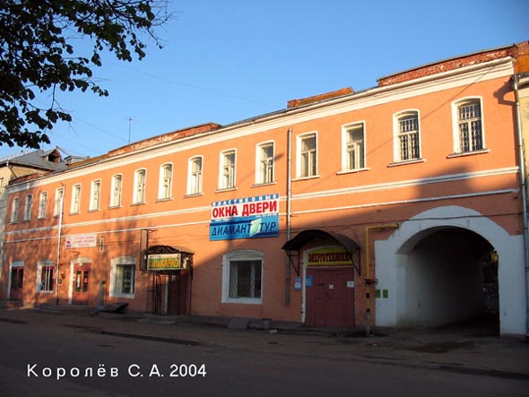 улица 1-я Никольская 1 во Владимире фото vgv