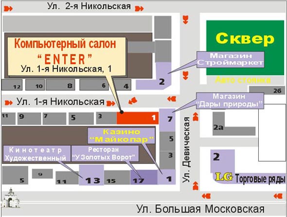 компьютерный магазин Enter на 1-й Никольской дом 1 во Владимире фото vgv