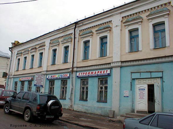 магазин стройматериалов «Строймаркет» на 1-й Никольской дом 2 во Владимире фото vgv