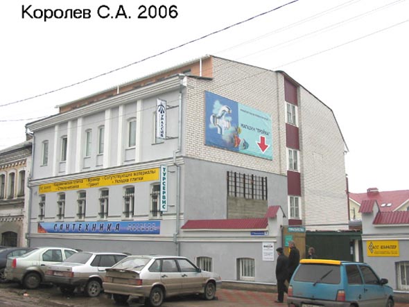 улица 1-я Никольская 8 Бизнес Центр во Владимире фото vgv