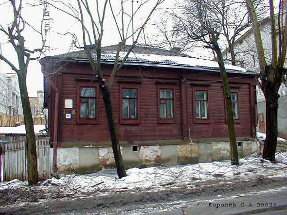 улица 1-я Никольская 15 во Владимире фото vgv