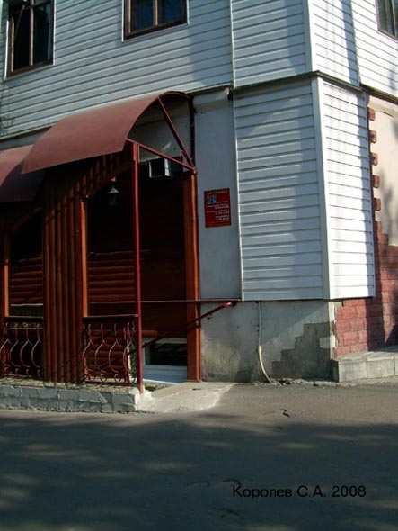 кафе «Застолица» на 1-й Никольской 17 во Владимире фото vgv