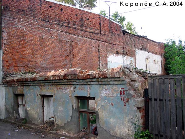 Вид дома 18 по 1-й Никольской до сноса в 2004 г. во Владимире фото vgv