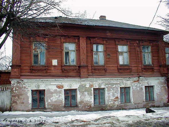 дом 22 по ул. 1-я Никольская до сноса в 2010 году во Владимире фото vgv