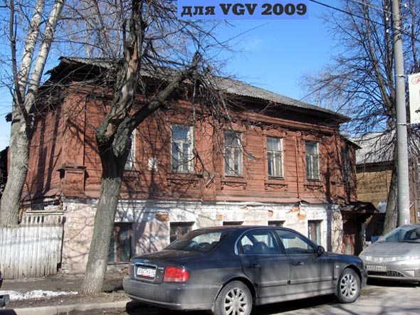 дом 22 по ул. 1-я Никольская до сноса в 2010 году во Владимире фото vgv