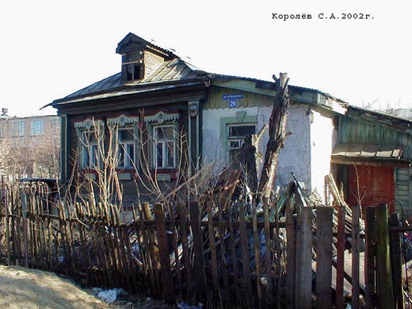 Вид дома 29 по ул. 1-я Пионерская в 2002 году до перестройки во Владимире фото vgv