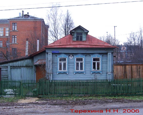 вид дома 39 по 1-й Пионерской улице до сноса в 2007 году во Владимире фото vgv