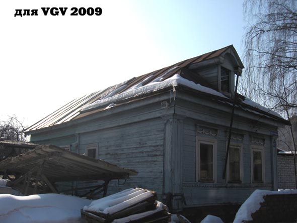вид дома 41 по 1-й Пионерской улице до сноса в 2020 году во Владимире фото vgv